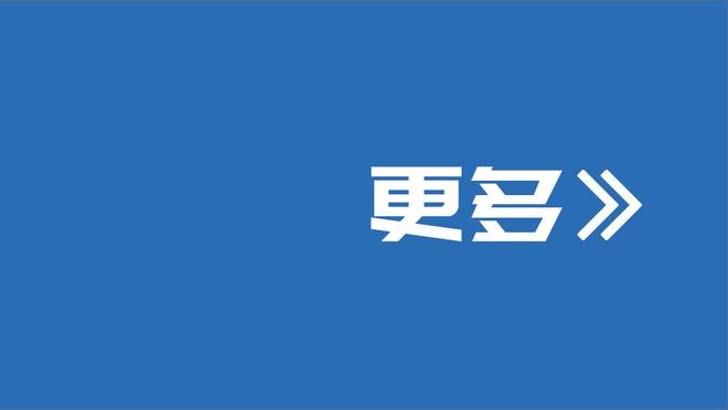 船记：至此不该再有人不尊重威少 他做了大多数人都不会做的牺牲